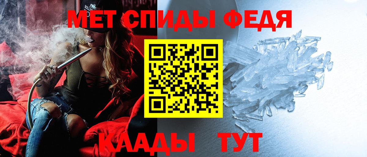 Амфетамин Premium Камышин