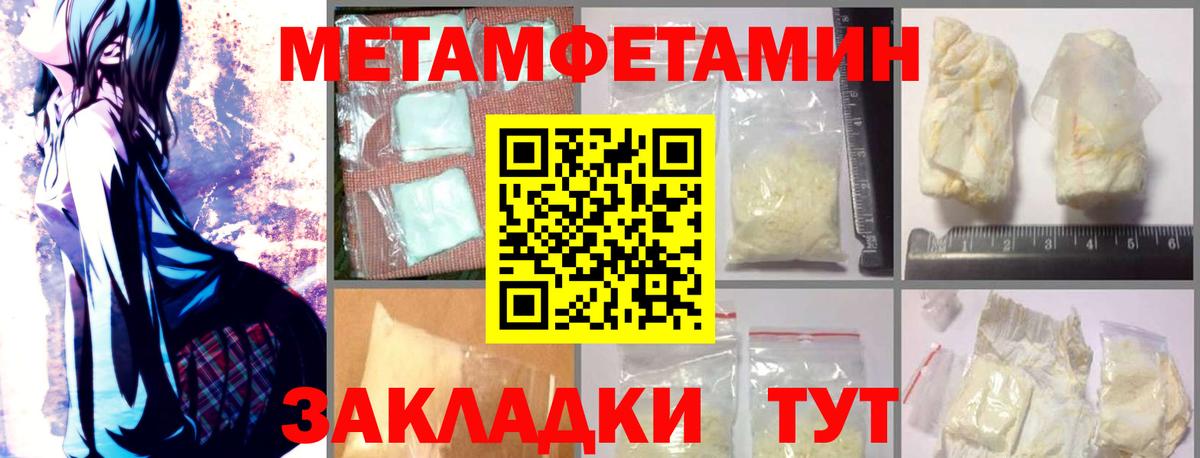 АМФ Розовый  Вход с VPN  АМФЕТАМИН  Камышин 