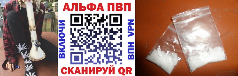 даркнет сайт  Камышин  Alfa_PVP мука 