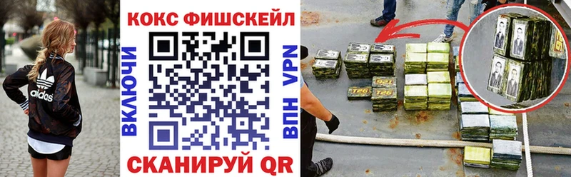 Кокаин 99%  Камышин 