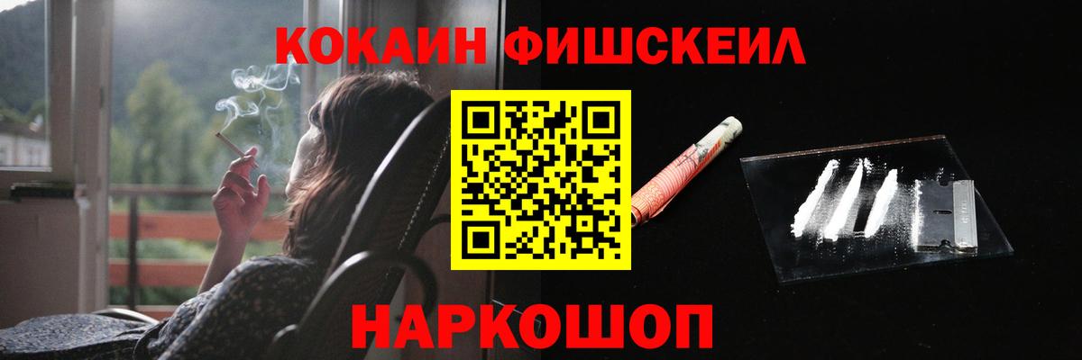 КОКАИН Боливия  Вход с VPN  Камышин  COCAIN  КОКАИН Перу 