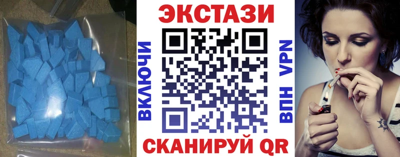 shop наркотические препараты сколько стоит Камышин Ecstasy Philipp Plein