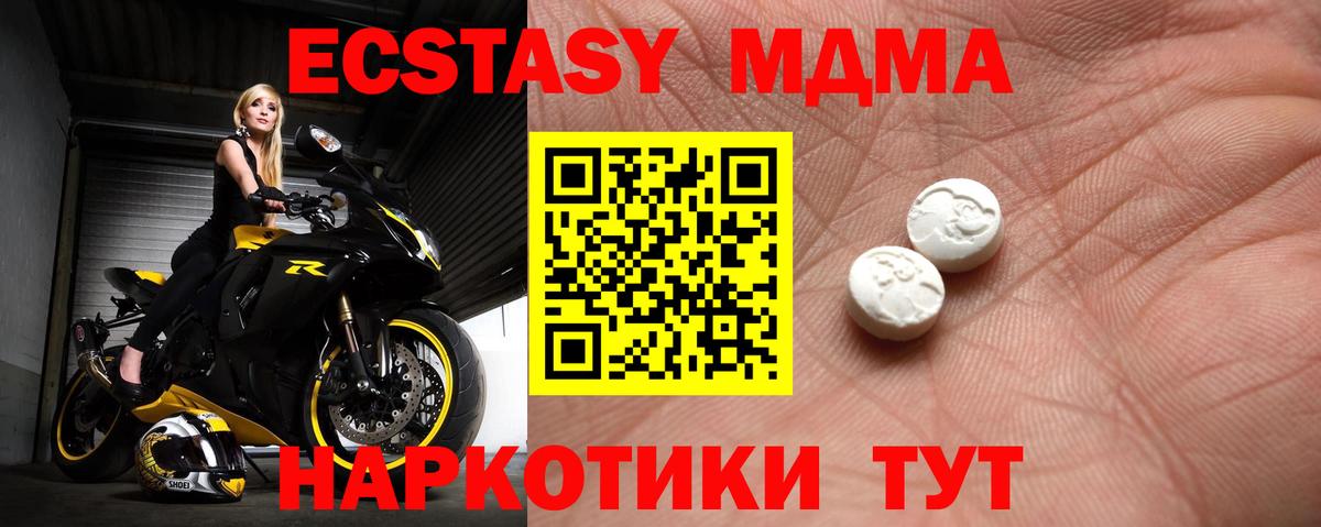 Ecstasy VHQ  Камышин  Ecstasy таблы 
