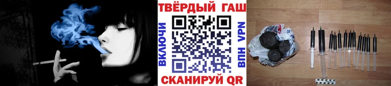 ГАШ индика сатива  Камышин 