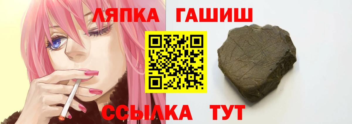 Гашиш гашик  Камышин  ГАШ индика сатива 