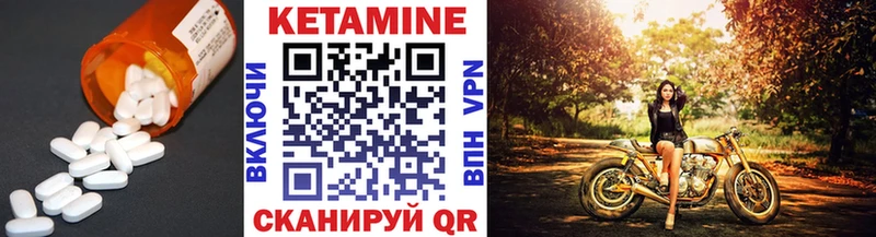 Кетамин ketamine  хочу наркоту  Камышин 