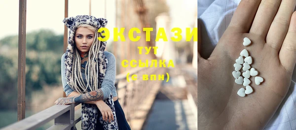 экстази Волоколамск