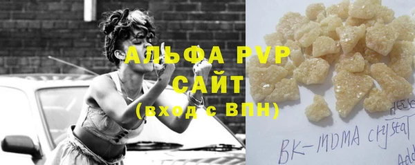 экстази Волоколамск