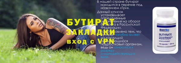 мескалин Володарск