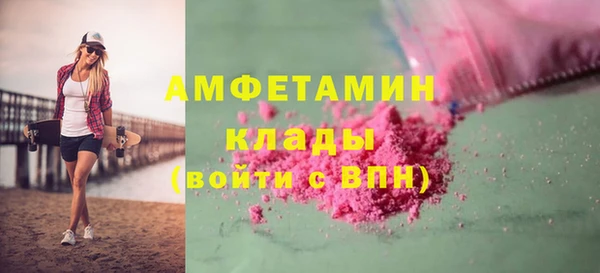 мескалин Володарск