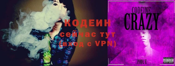 мескалин Володарск