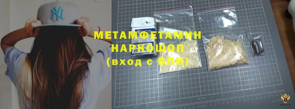 экстази Волоколамск