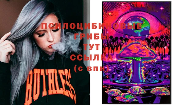 мескалин Володарск