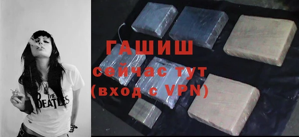 экстази Волоколамск