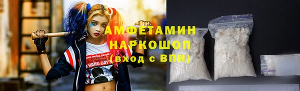 экстази Волоколамск