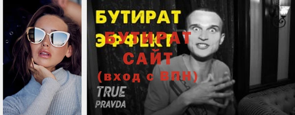 круглые Волосово