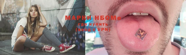 круглые Волосово