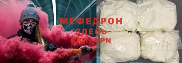 мескалин Володарск