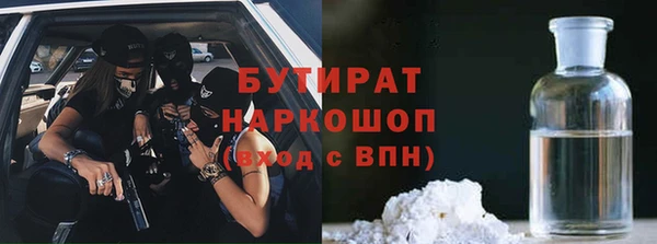 экстази Волоколамск