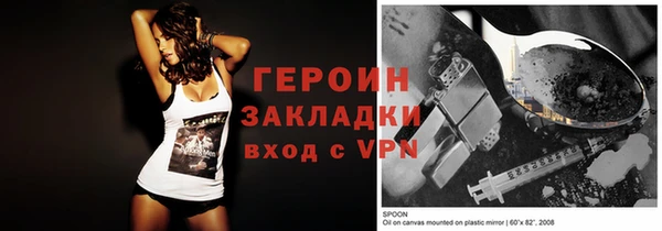 мескалин Володарск