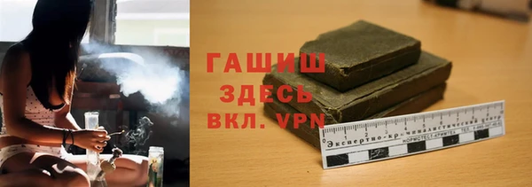 экстази Волоколамск