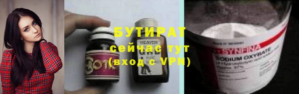 мескалин Володарск