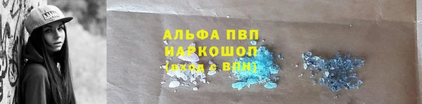 мескалин Володарск