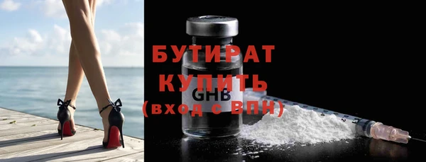мескалин Володарск