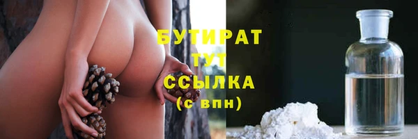 круглые Волосово