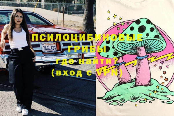 мескалин Володарск