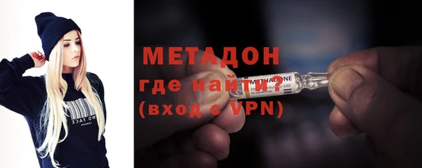 экстази Волоколамск