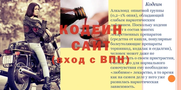 круглые Волосово