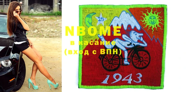 экстази Волоколамск