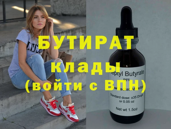 круглые Волосово