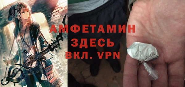 круглые Волосово
