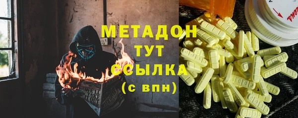 экстази Волоколамск
