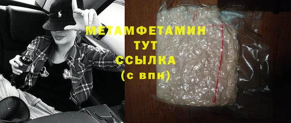 экстази Волоколамск