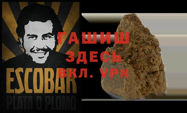 экстази Волоколамск