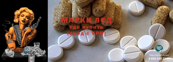 круглые Волосово