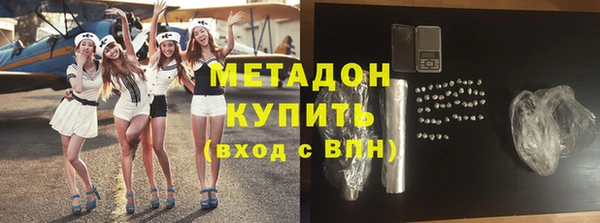 экстази Волоколамск