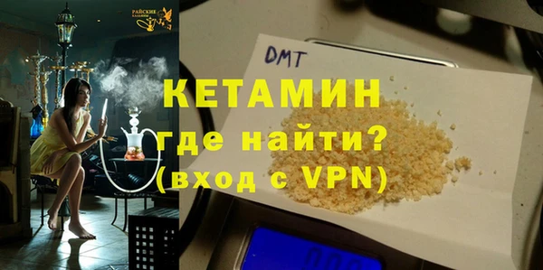 мескалин Володарск