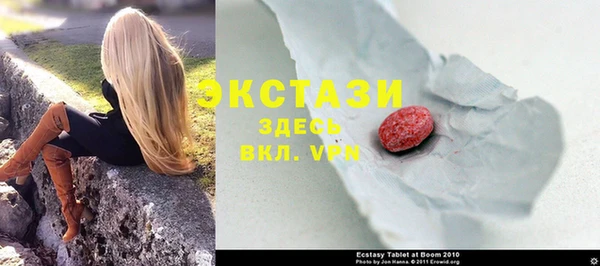 мескалин Володарск
