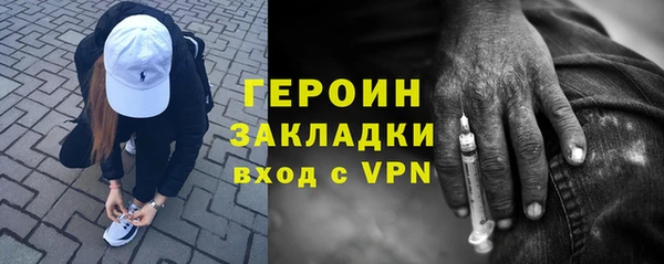 мескалин Володарск