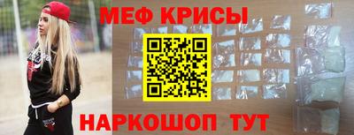 синтетический гашиш Балаково