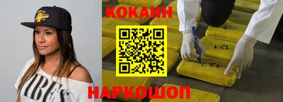 кокаин колумбия Бугуруслан