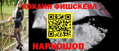 синтетический гашиш Балаково