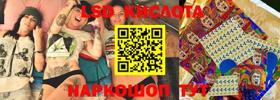 синтетический гашиш Балаково