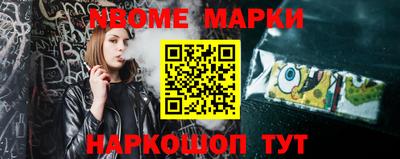 спиды Балахна