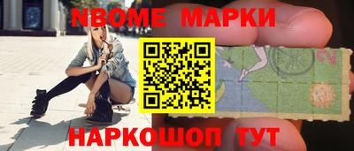 спиды Балахна