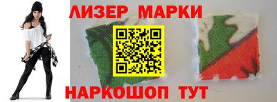 гашишное масло Бузулук